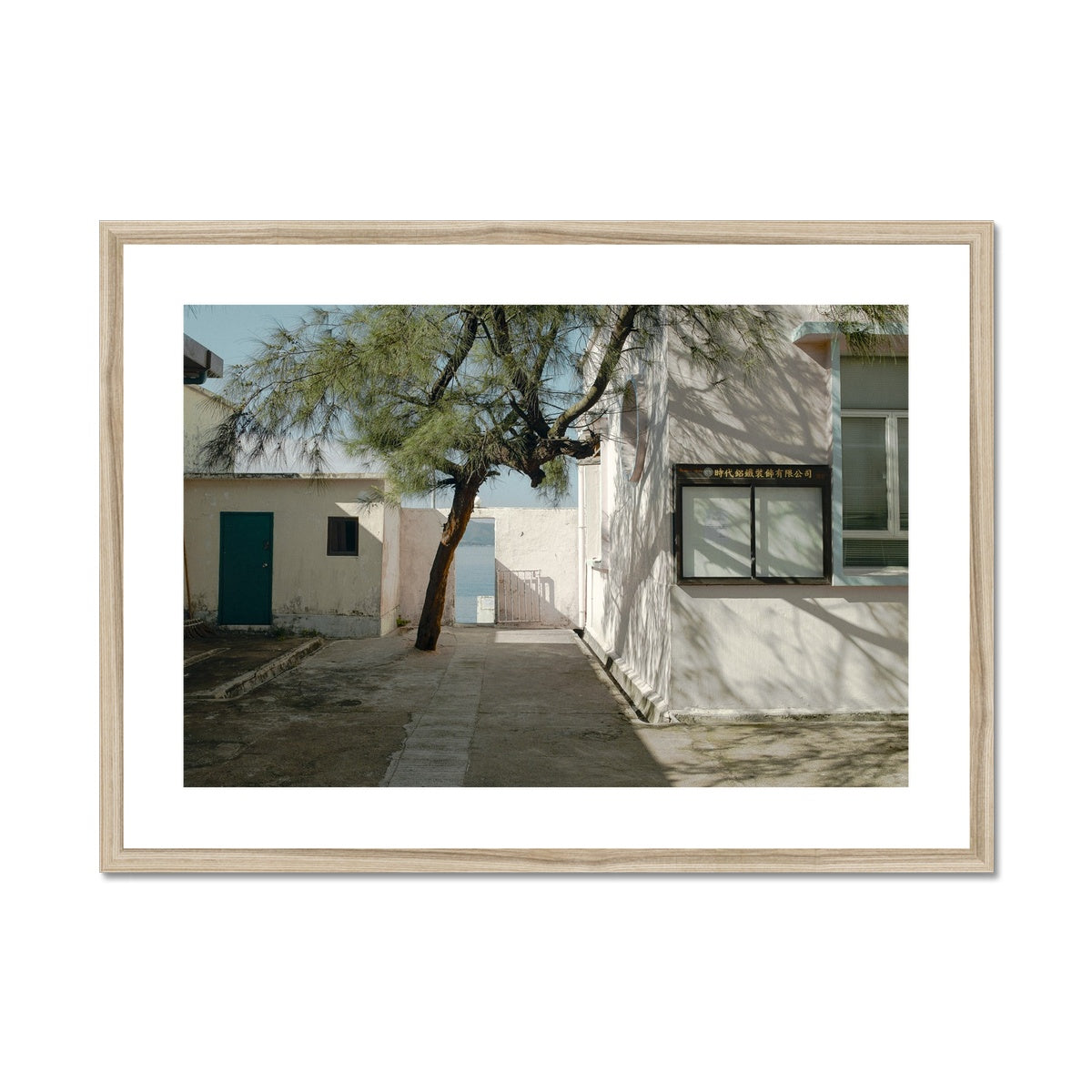 King of Comedy (喜劇之王 )Movie Filming Locations Framed & Mounted Print of Hong Kong Wall art