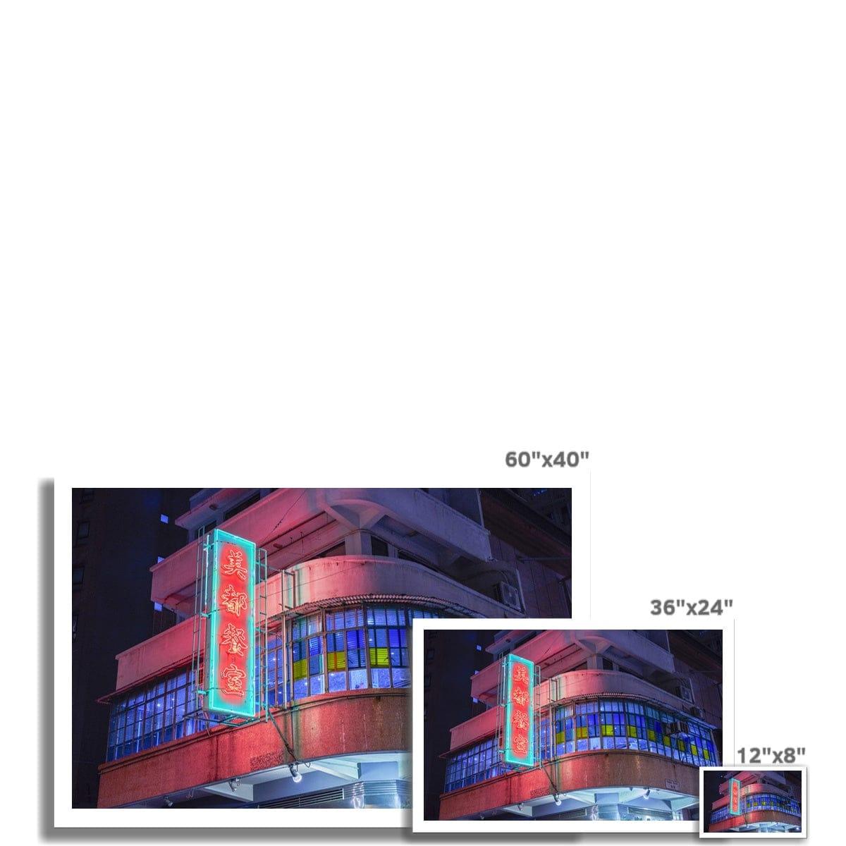 Neon Lights of Hong Kong Photography Print, Mido Cafe Cityscapes & Night City Wall Art, - ManChingKC Photography