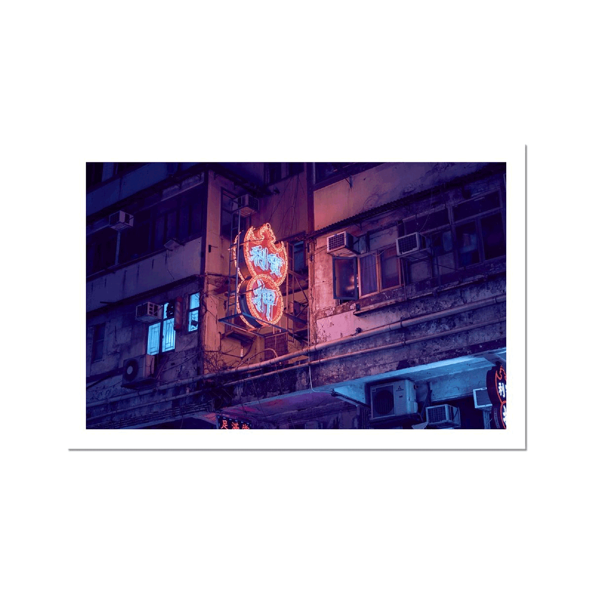Neon Lights of Hong Kong Photography Print, Cityscape & Night City Wall Art Print - ManChingKC Photography