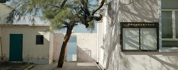 King of Comedy (喜劇之王 ) Filming Locations, Photography Art Print