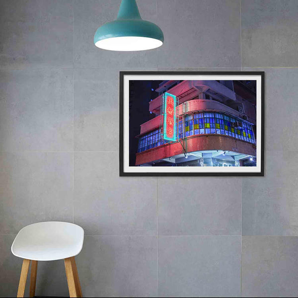 Neon Lights of Hong Kong Photography Print, Mido Cafe Cityscapes & Night City Wall Art, - ManChingKC Photography