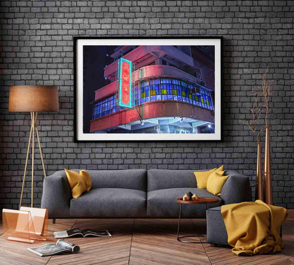 Neon Lights of Hong Kong Photography Print, Mido Cafe Cityscapes & Night City Wall Art, - ManChingKC Photography