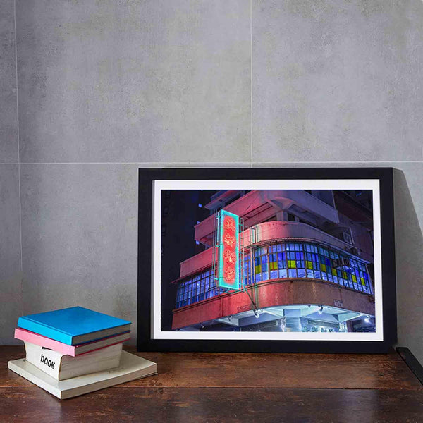 Neon Lights of Hong Kong Photography Print, Mido Cafe Cityscapes & Night City Wall Art, - ManChingKC Photography