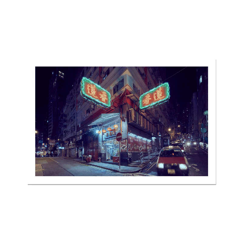 Hong Kong Neon Light Photography Print, Lin Heung Tea House Cityscape & Night City Wall Art Giclée ManChingKC Gallery 18"x12" 