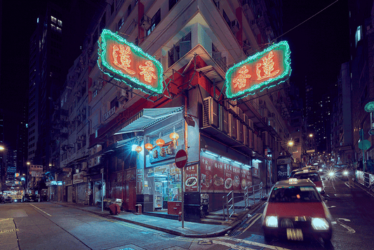 Hong Kong Neon Light Photography Print, Lin Heung Tea House Cityscape & Night City Wall Art Giclée ManChingKC Gallery 12"x8" 