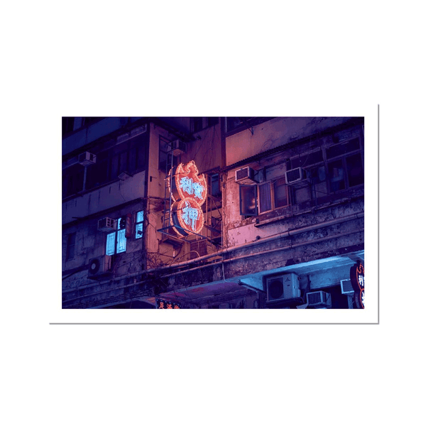 Neon Lights of Hong Kong Photography Print, Cityscape & Night City Wall Art Print - ManChingKC Photography